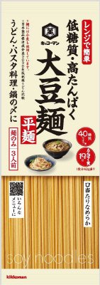 大豆麺　平麺　３人前