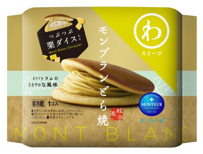 モンブランどら焼