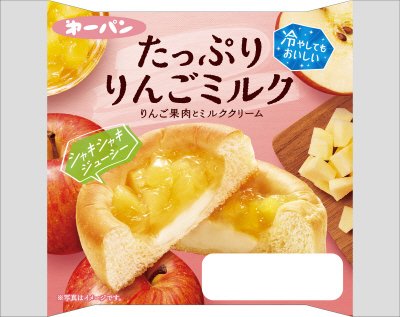 たっぷりりんごミルク