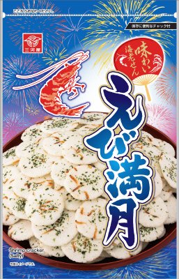 味わい海老せん　えび満月