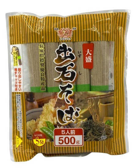 大盛出石そば（横チャック付）