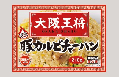 大阪王将　豚カルビチャーハン