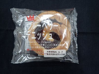 ブルーベリーデニッシュ