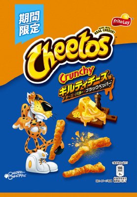チートス　ギルティチーズ味
