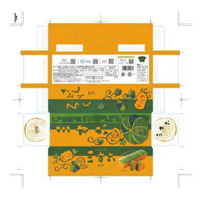 三方六かぼちゃ