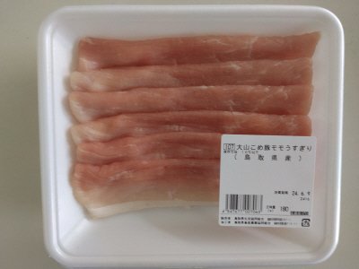 鳥取県産　大山こめ豚モモうすぎり