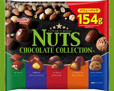 ナッツチョコレートコレクションバリューパック１５４ｇ