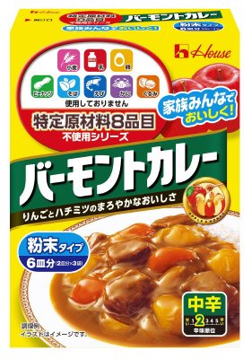 特定原材料８品目不使用　バーモントカレー中辛