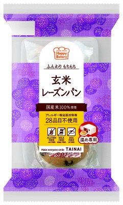 玄米レーズンパン