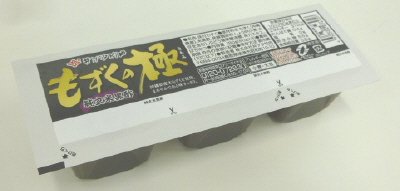 もずくの極　純玄米黒酢