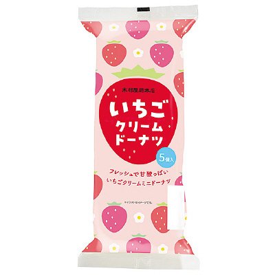 いちごクリームドーナツ