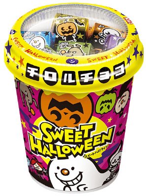 ハロウィンカップ