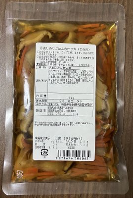 「味の顔見世」京都産丹波しめじご飯の素