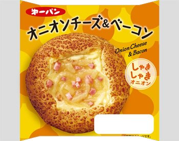 オニオンチーズ＆ベーコン