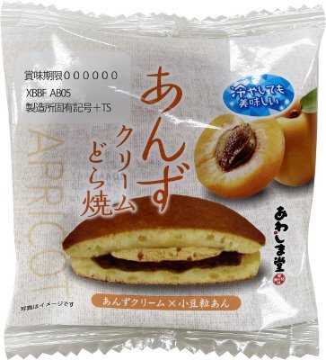 あんずクリームどら焼