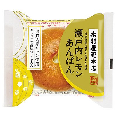 瀬戸内れもんあんぱん