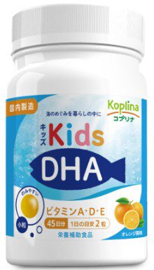 キッズDHA （ビタミンA・D・E）オレンジ風味