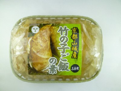 京都山城産竹の子ご飯の素