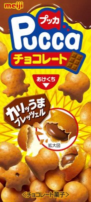プッカチョコレート