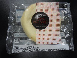 バジルチキンF