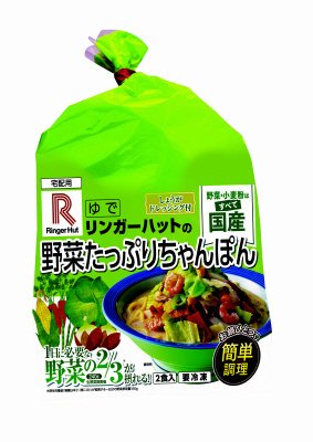 リンガーハットの野菜たっぷりちゃんぽん２食