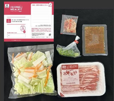 柚子香る！群馬県嬬恋村産キャベツとお米育ち豚の蒸し料理
