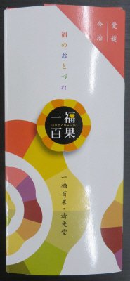 まるごと梅大福