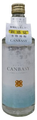 ＣＡＮＢＡＳＹ