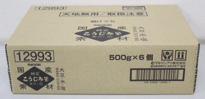 国産純正こうじみそ蔵出し生