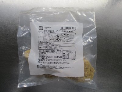 国産若鶏のジーパイ（台湾風唐揚げ）