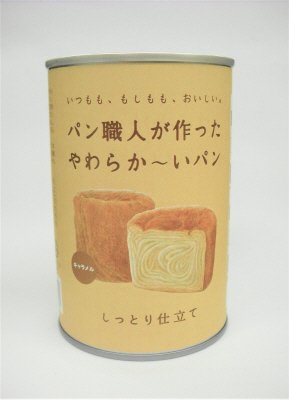 パン職人が作ったやわらか～いパン　キャラメル