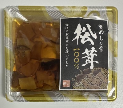 松茸１００％釜めしの素