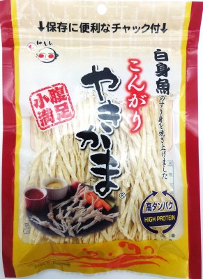 こんがりやきかま