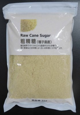 粗精糖