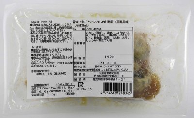 骨まで丸ごと小いわしの甘酢漬（黒酢風味）
