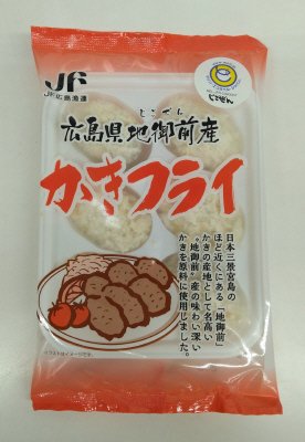 広島県地御前産かきフライ