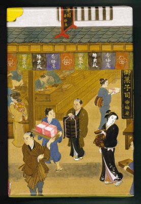 誉の陣太鼓