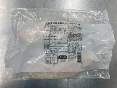 北海道産秋鮭旨みしょうゆみそ漬