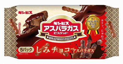 しみチョコミニアスパラガス　５Ｐ