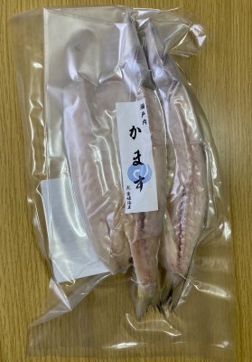瀬戸内産かます開き　2尾180ｇ