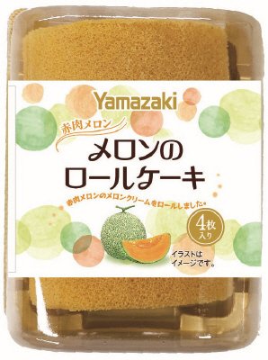 メロンのロールケーキ（赤肉メロン）