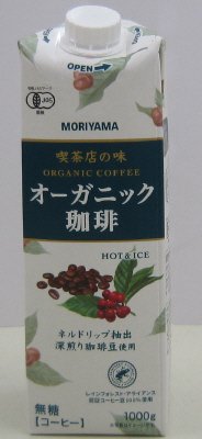 MORIYAMA　喫茶店の味　オーガニック珈琲