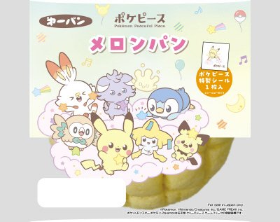 ポケピースメロンパン
