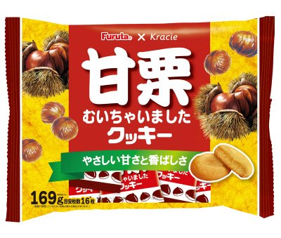 甘栗むいちゃいましたクッキー