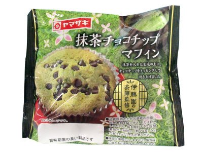 抹茶チョコチップマフィン（伊藤園宇治抹茶使用）