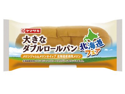 大きなダブルロールパン（メロンジャム＆メロンホイップ）北海道産赤肉メロン