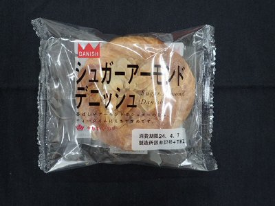 シュガーアーモンドデニッシュ