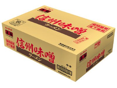 信州味噌ラーメン