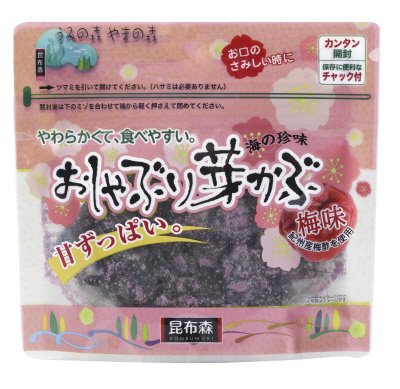おしゃぶり芽かぶ　梅味