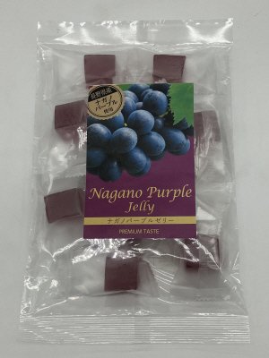 ナガノパープルゼリー